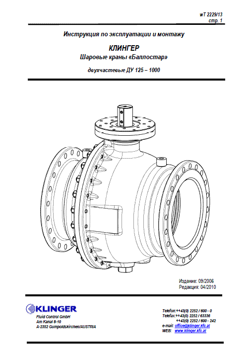 Download istr_khi.pdf